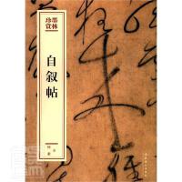 �Ԕ�����ī�����p��