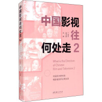 �Ї�Ӱҕ����̎��2���Ї�ˇ�g�о�Ժ�Ӱ�ҕ�uՓ�܌��