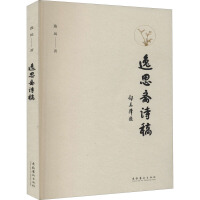 ��˼�SԊ��