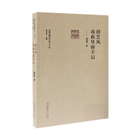 ��֥�L����������ӛ ��ǰ�������о������ڶ�݋��