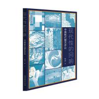 �F(xi��n)���ԵĻ�푡����Ї��F(xi��n)����ˇ�u(p��ng)Փ