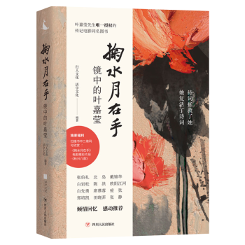 ��ˮ������:�R�е��~�ά�