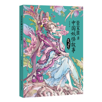 �ܼ����v�Ї����ֹ��¡�ֲ���c����ƪ