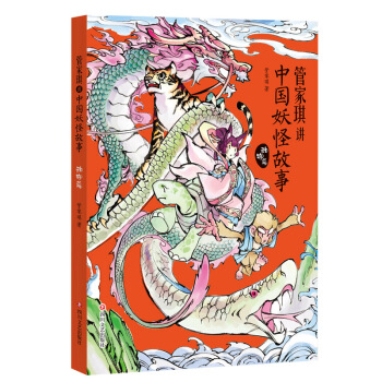 �ܼ����v�Ї����ֹ��¡�����ƪ