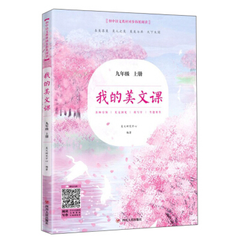 �ҵ������n.���꼉.�σԣ���(sh��)�w���ꌣ���棩/�����Z�Ľ̲�ͬ����չ��x