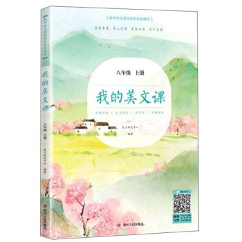 �ҵ������n.���꼉.�σԣ����w���ꌣ���棩/�����Z�Ľ̲�ͬ����չ��x