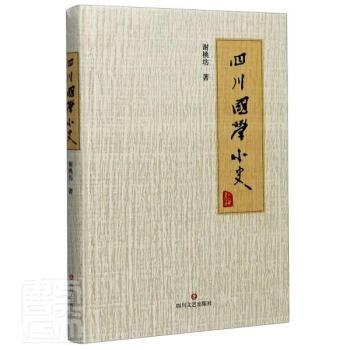 �Ĵ����W(xu��)Сʷ