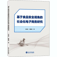 ����ʳƷ��ȫҕ�ǵ����������̄��о�:.