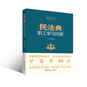 ���񷨵䡷���W(xu��)��(x��)����