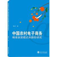 �Ї��r������̄վ��ʷ�ؚģʽ��·���о�:.