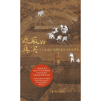 �ڱε��挍���ġ������ϺӈD�����δ�����D��