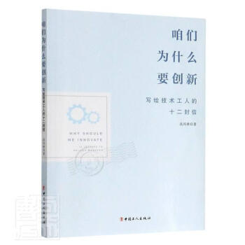 �ۂ�?y��u)�ʲôҪ�?chu��ng)�¡������o���g���˵�ʮ������