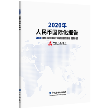 2020������Ň�(gu��)�H����(b��o)��