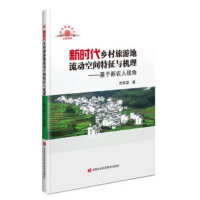 �r���l(xi��ng)�����ε����ӿ��g�����c�C��:�������r(n��ng)��ҕ��