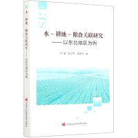 ˮ-����-�Zʳ�P(gu��n)(li��n)�о�:�Ԗ|���؅^(q��)����