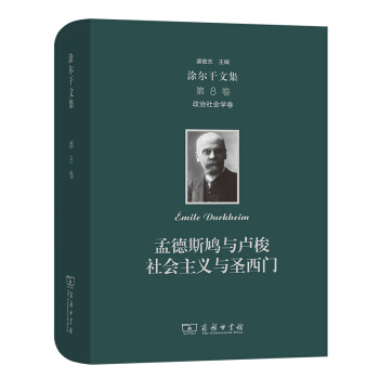 Ϳ�����ļ�(�ڰ˾�)����������W��:�ϵ�˹�F�c�R��  ������x�cʥ���T