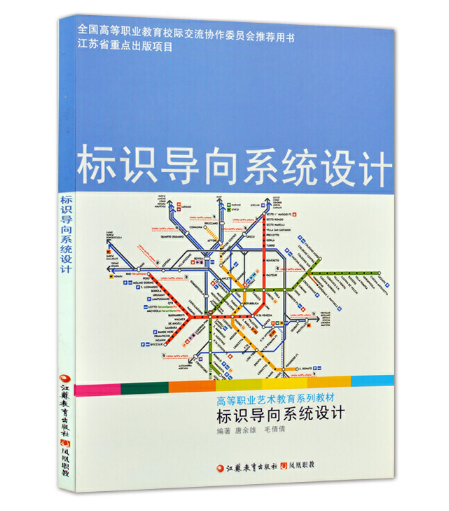 ��ʮ���塱�I(y��)��������Ҏ(gu��)���̲ġ���(bi��o)�R(sh��)��(d��o)��ϵ�y(t��ng)�O(sh��)Ӌ(j��)