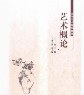 �ߵ��I(y��)ˇ�g(sh��)����ϵ�н̲ġ��O(sh��)Ӌ��Փ