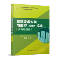 �����O(sh��)�䰲�b�c�{(di��o)�أ��o��ˮ����(sh��)Ӗ(x��n)����ِ�}������