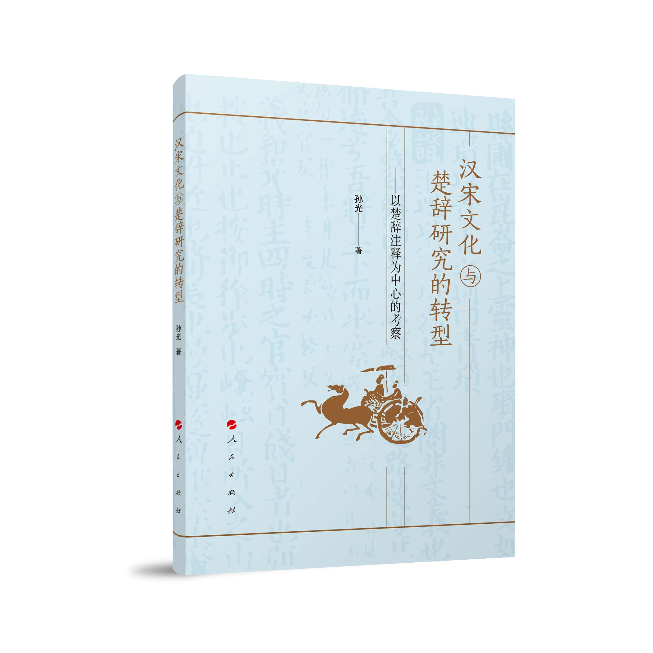 �h���Ļ��c���o�о����D(zhu��n)�͡����Գ��oעጞ����ĵĿ���