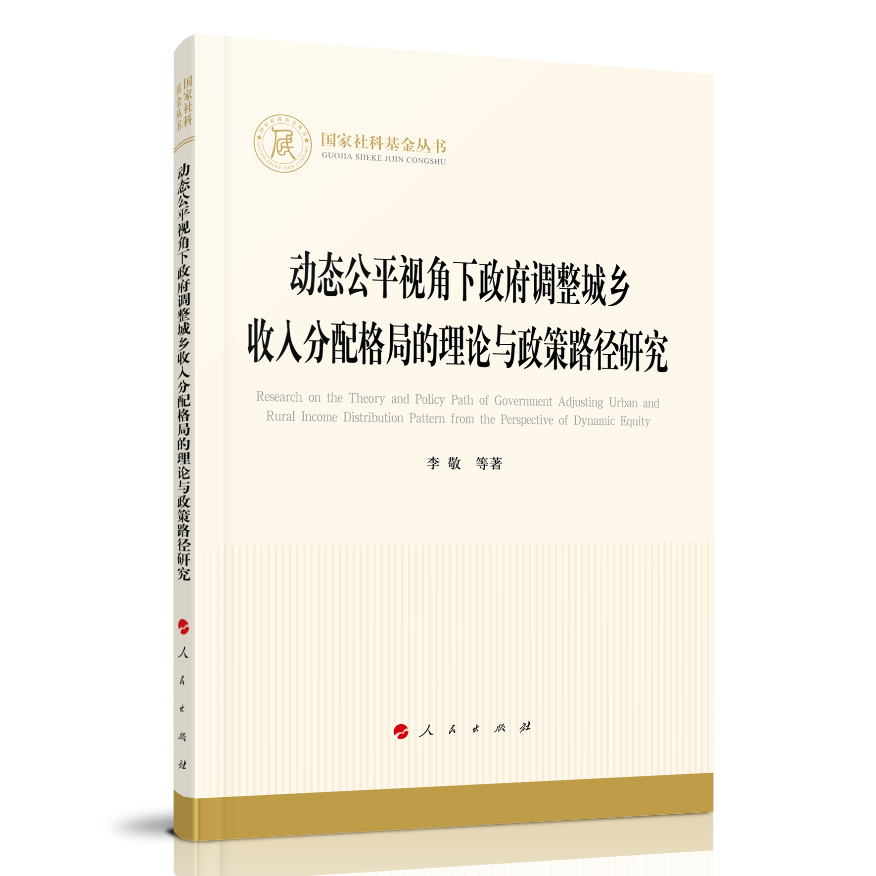 �ӑB(t��i)��ƽҕ���������{(di��o)�����l(xi��ng)��������ֵ���Փ�c����·���о���������ƻ�����������(j��ng)��(j��)��