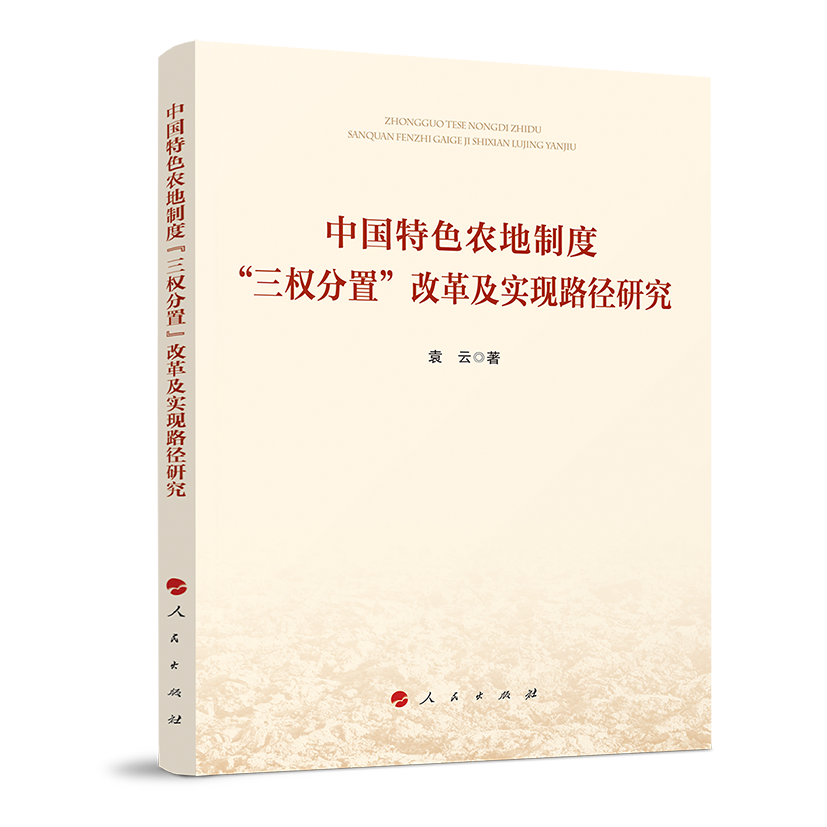 �Ї���ɫ�r(n��ng)���ƶȡ�������á��ĸＰ���F(xi��n)·���о�