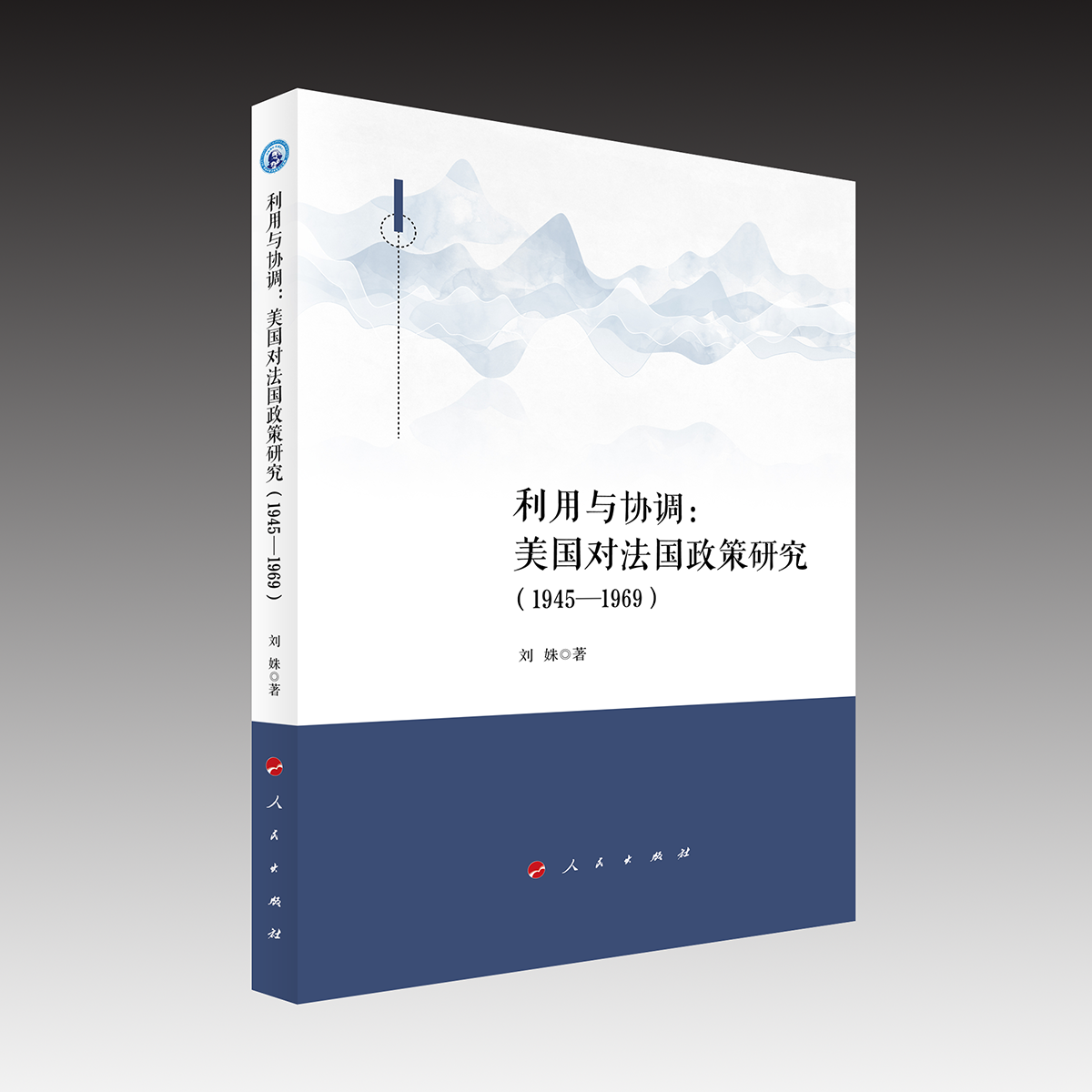 �����c�f(xi��)�{(di��o)�����������������о���1945-1969��