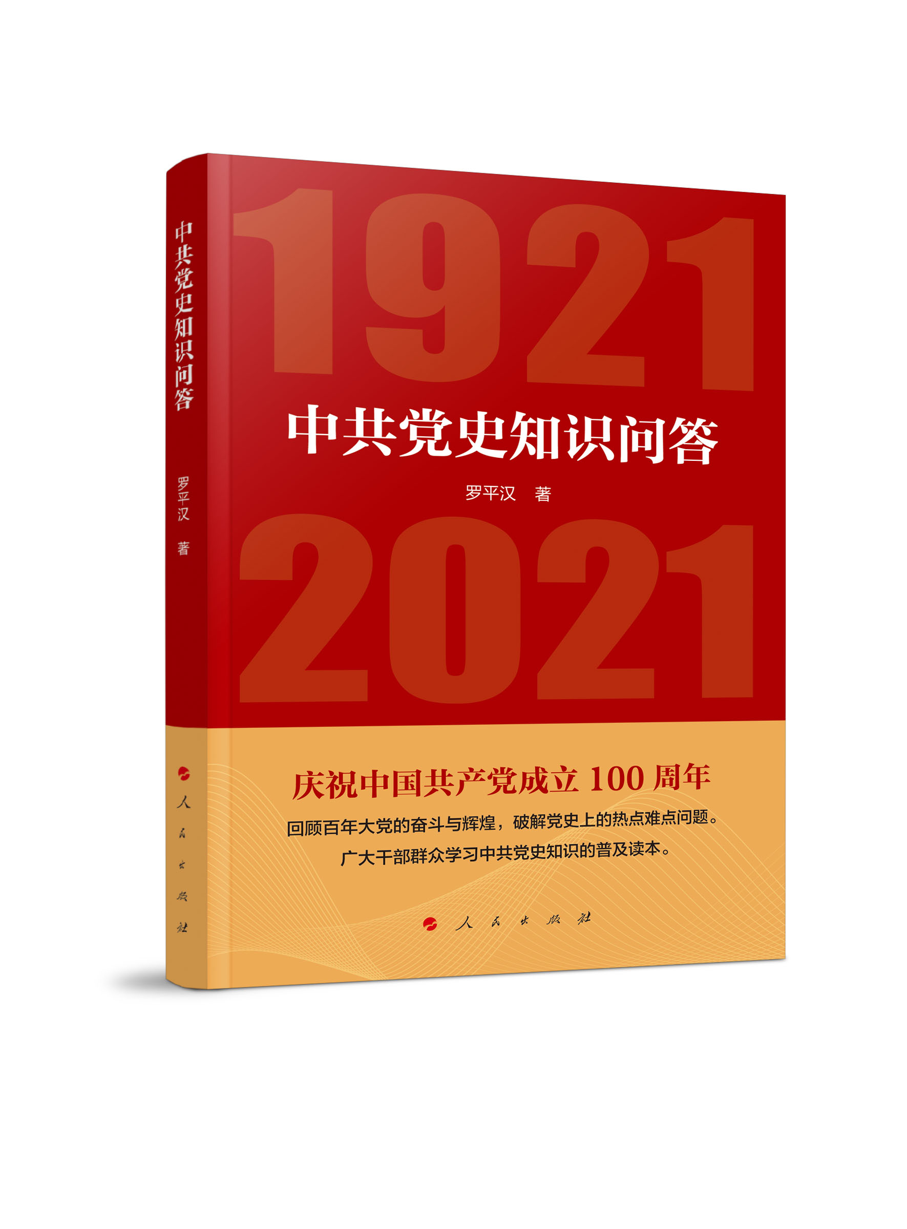 �й��hʷ֪�R����