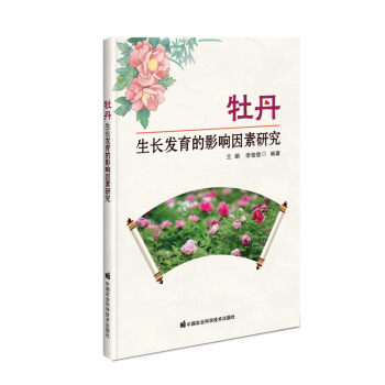 ĵ�����L�l(f��)����Ӱ������о�