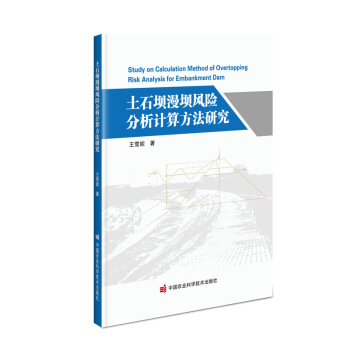 ��ʯ�������L(f��ng)�U����Ӌ�㷽���о�