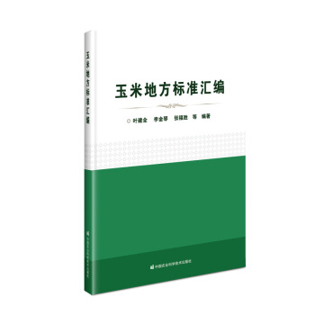 ���׵ط���(bi��o)��(zh��n)�R��