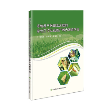 ���ش��������������ľGɫ���ؼ��´Ʈa(ch��n)�Ƴ��۷��о�