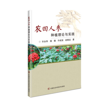 �r(n��ng)���˅��Nֲ��Փ�c��(sh��)�`