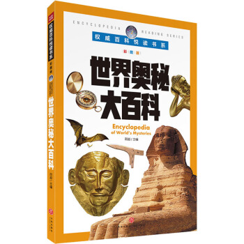 ��(qu��n)���ٿƐ��x��ϵ��������W�ش�ٿƣ����麢�Ӷ��Ƶ�ȫ�°ٿ�����ּ��l(f��)���ӵ���֪�����������ܣ���