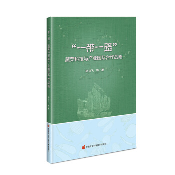 ��һ��һ·���߲˿Ƽ��c�a(ch��n)�I(y��)���H������(zh��n)��