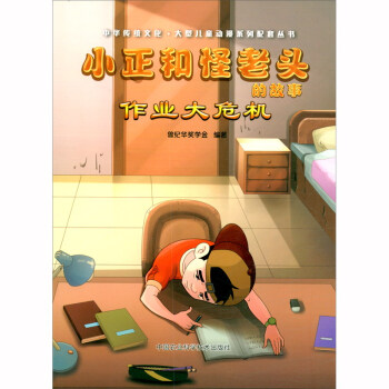 С���͹����^�Ĺ��¡����I(y��)��Σ�C(j��)