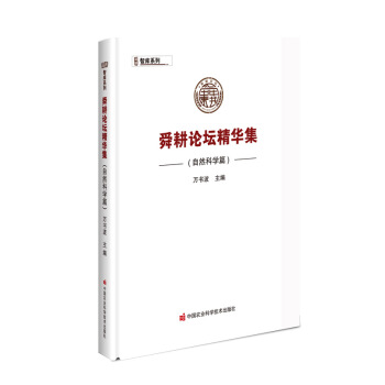 ˴��Փ�����A������Ȼ�ƌW(xu��)ƪ��