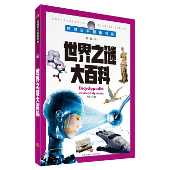 ��(qu��n)���ٿƐ��x��ϵ��������֮�i��ٿƣ����麢�Ӷ��Ƶ�ȫ�°ٿ�����ּ��l(f��)���ӵ���֪�����������ܣ���