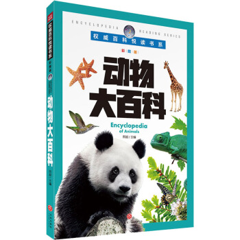 ��(qu��n)���ٿƐ��x��ϵ����?ji��ng)����ٿƣ����麢�Ӷ��Ƶ�ȫ�°ٿ�����ּ��l(f��)���ӵ���֪�����������ܣ���