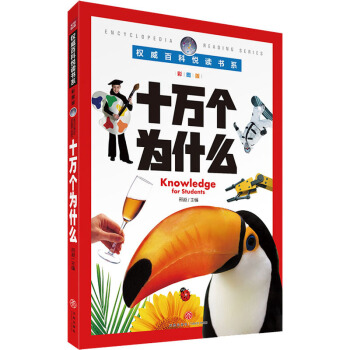 ��(qu��n)���ٿƐ��x��ϵ����ʮ�f����ʲô�����麢�Ӷ��Ƶ�ȫ�°ٿ�����ּ��l(f��)���ӵ���֪�����������ܣ���