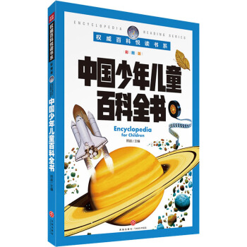 ��(qu��n)���ٿƐ��x��ϵ�����Ї����ꃺͯ�ٿ�ȫ�������麢�Ӷ��Ƶ�ȫ�°ٿ�����ּ��l(f��)���ӵ���֪�����������ܣ���