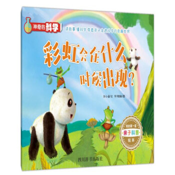 ����ĿƌW(xu��).�ʺ��(hu��)��ʲô�r(sh��)����F(xi��n)