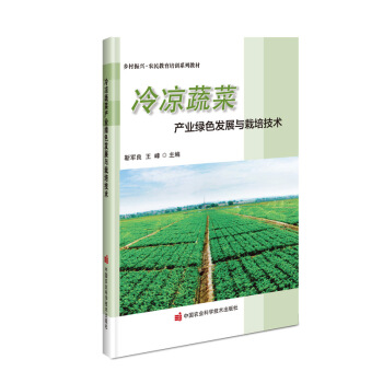 ����߲ˮa(ch��n)�I(y��)�Gɫ�l(f��)չ�c���༼�g(sh��)