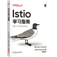 Istio�W��ָ��