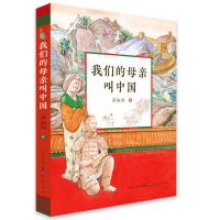 �҂���ĸ�H���Ї�