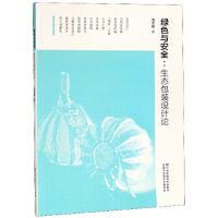 �Gɫ�c��ȫ�����B(t��i)���b�O(sh��)ӋՓ