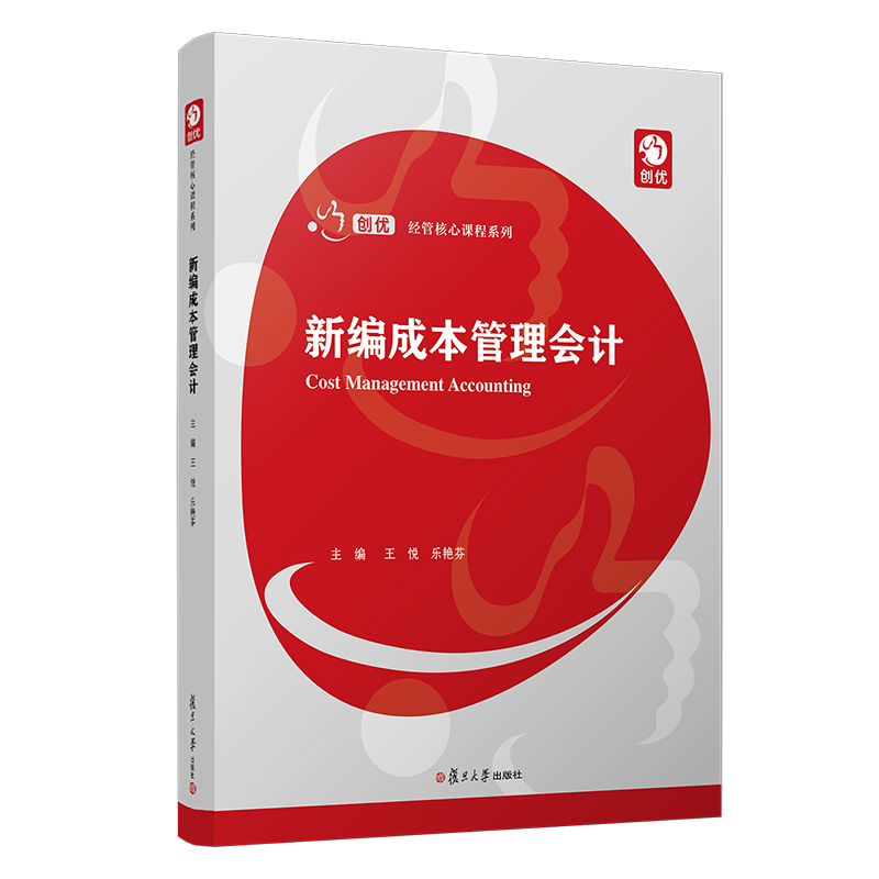 �¾��ɱ������Ӌ����(chu��ng)��(y��u)����(j��ng)�ܺ����n��ϵ�У�