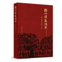 ���ݝh����ʯ