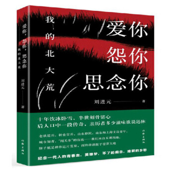 ������Թ����˼���㣺�ҵı����