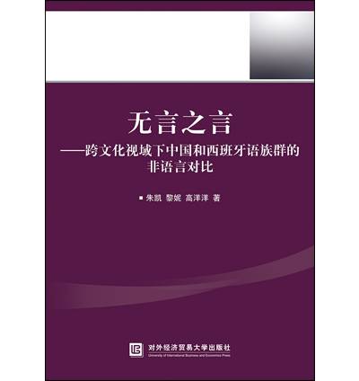 �o(w��)��֮�ԡ������Ļ�ҕ�����Ї�(gu��)���������Z(y��)��Ⱥ�ķ��Z(y��)�Ԍ�(du��)��